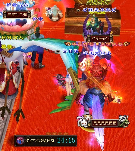 天龙玩家动态:王大妈最新装备属性图_其它