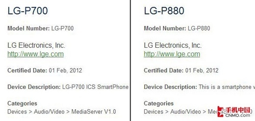 720p高清屏 两款Android智能新机曝光 