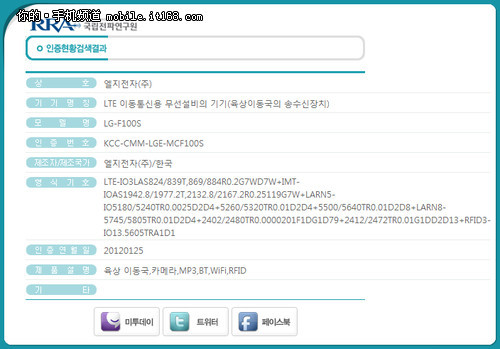 5寸触控屏LG双核OptimusSketch曝光