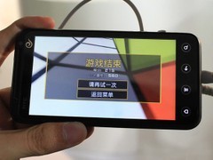���Ű�HTC ��Ŀ 3D 