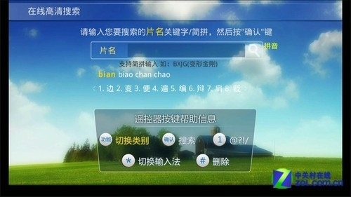 把DVD彻底赶出客厅 杰科蓝光机仅799元