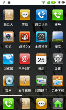 高主频PLS全视角屏幕 金立GN320评测_手机