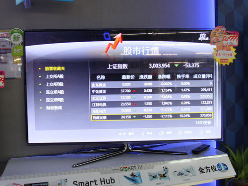 �������ֵ� ����UA55D7000LJ����ͼ��