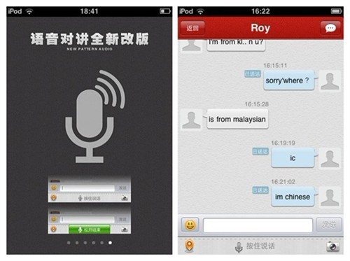 生活实用<em>把妹</em>利器 iOS精品<em>应用</em>周<em>排行</em>_<em>软件</em>学