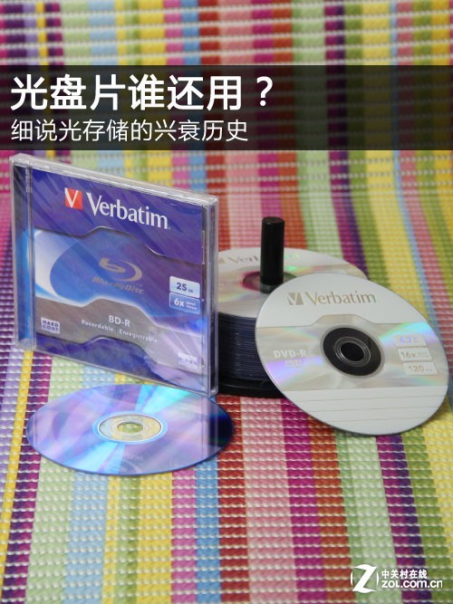 光盘片谁还用？细说光存储的兴衰历史