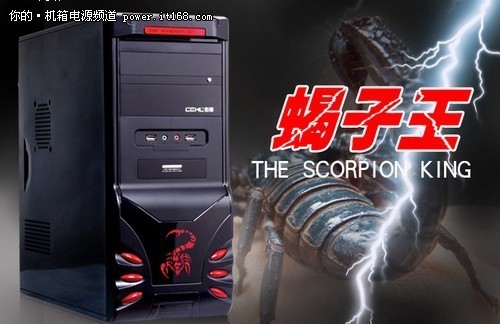 百元级极品 佑泽蝎子王机箱仅售115元