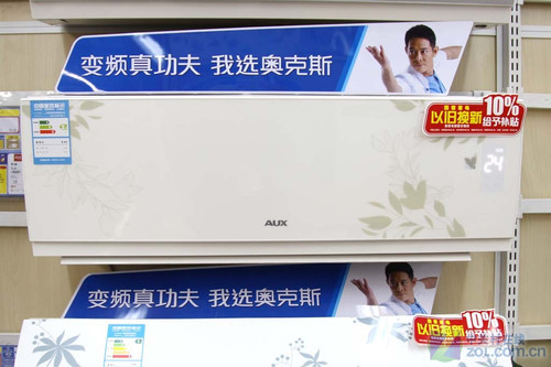 快捷自动清洗奥克斯1P空调2398元