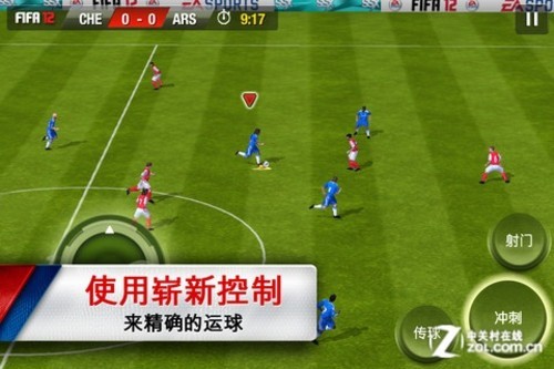 22项授权联赛 iOS版FIFA12操控图文攻略_软件