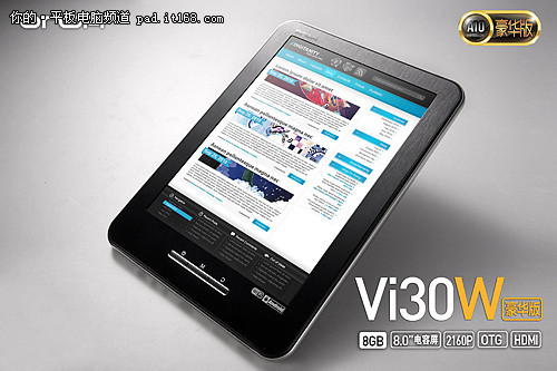 昂达教你平板如何用浏览器进行网络连接_笔记