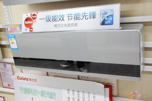 为何如此高价?格兰仕空调新品亮相