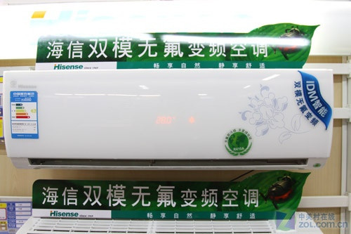 双模变频仅3499元海信大1P空调促销