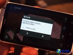 HTC One X不看Tegra3 Sense4.0深入体验 