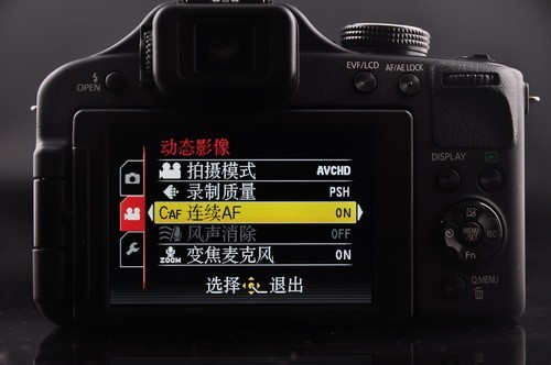 24倍长焦+3.0吋旋转屏松下FZ150评测(4)