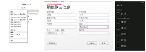 跑不掉的Windows <wbr>Live <wbr>ID与Metro的自我适应(转载自新浪科技) 跑不掉的WindowsLiveID与Metro的自我适应