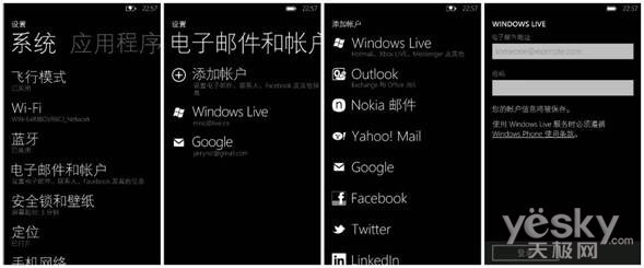 跑不掉的Windows <wbr>Live <wbr>ID与Metro的自我适应(转载自新浪科技) 跑不掉的WindowsLiveID与Metro的自我适应