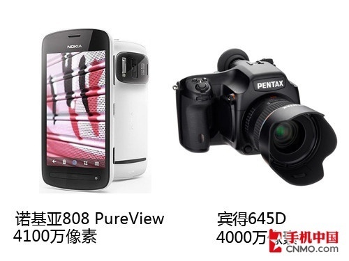 4100万像素 诺基亚808摄像头解析 