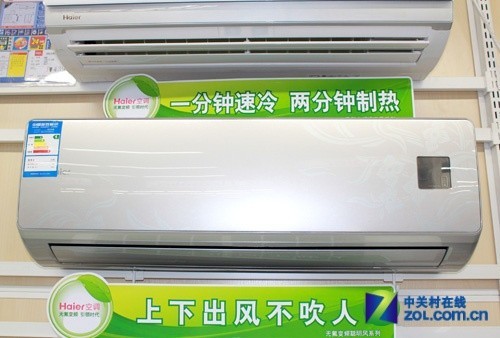 上下出风不吹人海尔1.5P空调3819元