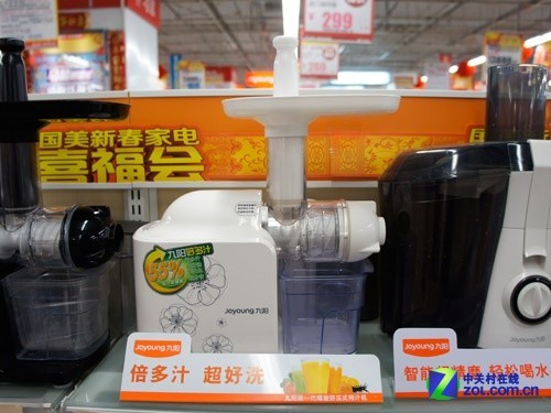 分期最低每月53元九阳榨汁机现599元