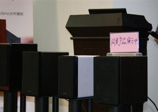 科技创造音质未来乐之邦新品发布会