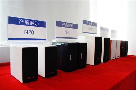 科技创造音质未来乐之邦新品发布会