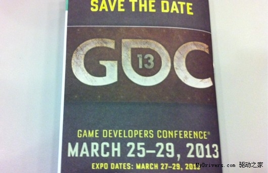 GDC2013����ȷ��