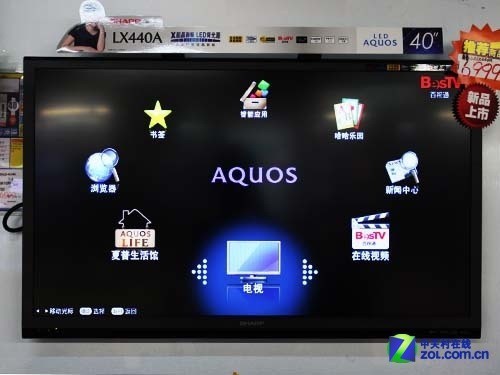暴降2100元夏普46寸新品智能TV热销