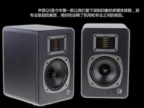 拆解声荟q5音箱