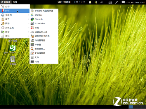 紧跟Win8！全面体验最适合国人的深度Linux 