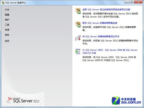 抢先体验微软最新数据库SQL Server 2012(3)