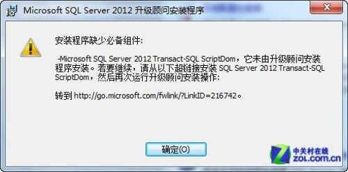 抢先体验微软最新数据库SQL Server 2012(7)_