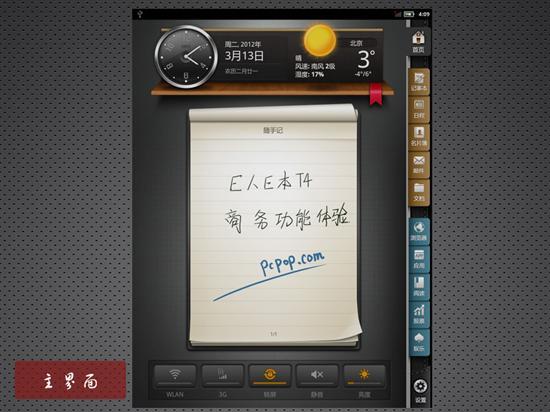 ���������콢��E��E��T4����������