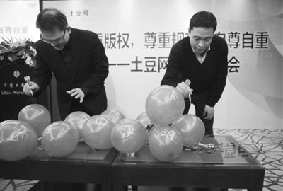 优酷已复播土豆《康熙来了》等大量独播剧