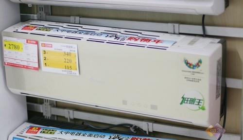 ��̼������2780Ԫ ־�߿յ������ػ�