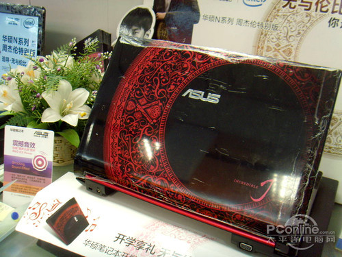 华硕 N43EI241SL-SL周杰伦特别版 到货_笔记