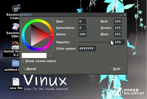 最具爱心设计专为盲人打造的操作系统