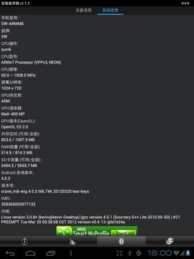 8�簲׿4.0ƽ�屾��M8(�ƺ�����)�ײ�