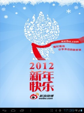 8�簲׿4.0ƽ�屾��M8(�ƺ�����)�ײ�