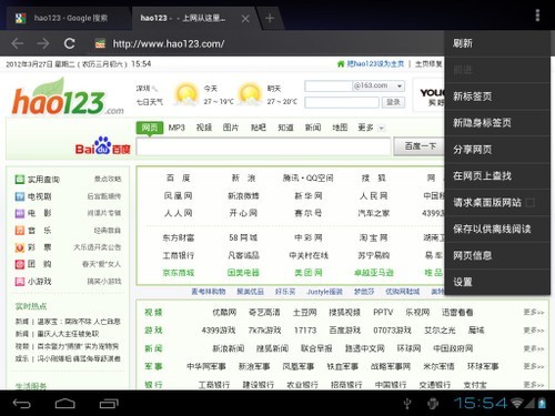 8�簲׿4.0ƽ�屾��M8(�ƺ�����)�ײ�