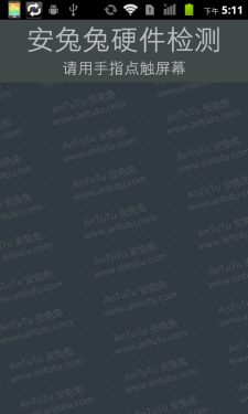 4吋屏千元级智能手机华为U8818评测(6)