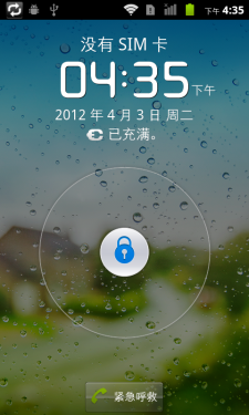 4吋屏千元级智能手机华为U8818评测(4)