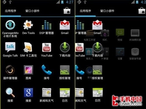 流畅度翻N倍 浅谈Android系统优化策略