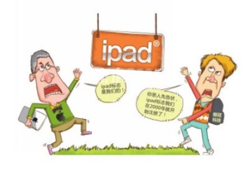 唯冠反对新iPad入华称将采取一切手段