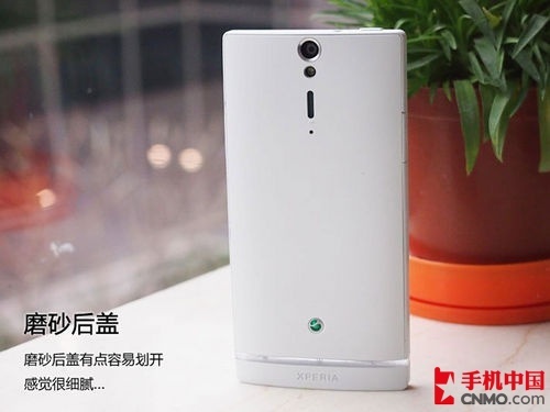 LT26I白 3550