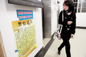 太平洋直购被指潜入高校发展数百大学生搞传销