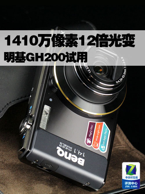 GH200 