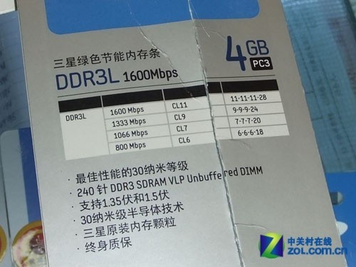 4GB DDR3-1600ţ峡 
