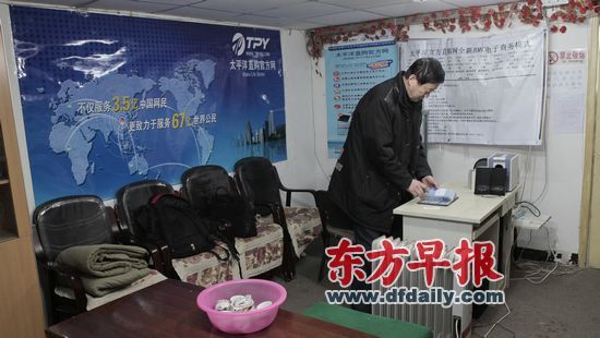 太平洋直购官方网继续运营 高校疾呼国家定性