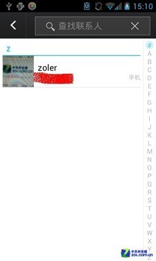 源自安卓4.0品质 腾讯定制ROM tita首测(4)_软