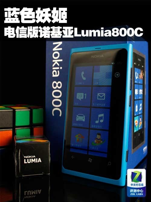 蓝色妖姬电信版诺基亚Lumia800C图赏