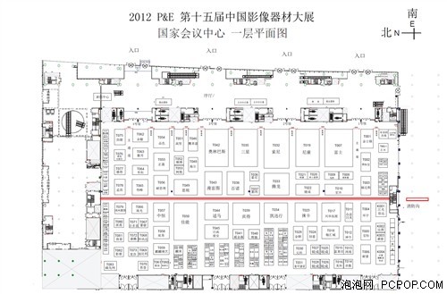 展会地点:北京国家会议中心